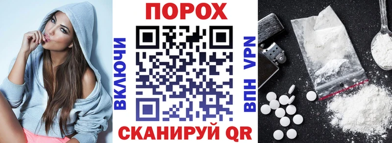 shop официальный сайт  Верхотурье  Амфетамин 97% 