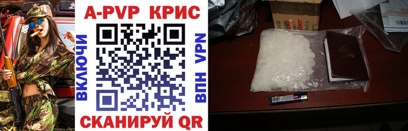закладки  Верхотурье  мега tor  Alpha-PVP VHQ 