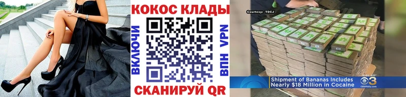 КОКАИН 97%  как найти   ОМГ ОМГ ТОР  Верхотурье 