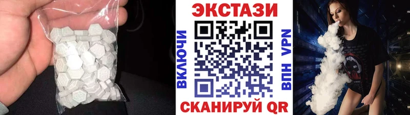 ЭКСТАЗИ 99%  Верхотурье 
