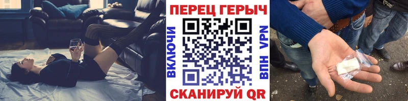 даркнет какой сайт  Верхотурье  Героин афганец 
