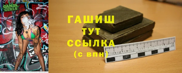 меф VHQ Гусев