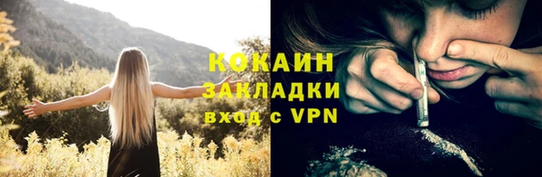 бошки Гусь-Хрустальный