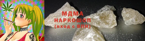 соль ск Гусиноозёрск