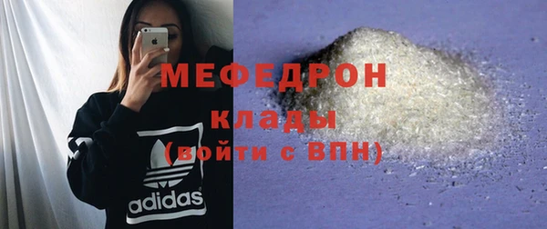 бошки Гусь-Хрустальный