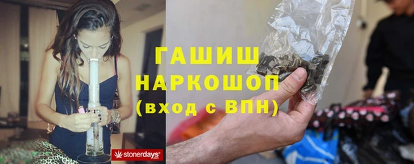 соль ск Гусиноозёрск