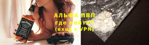 бошки Гусь-Хрустальный
