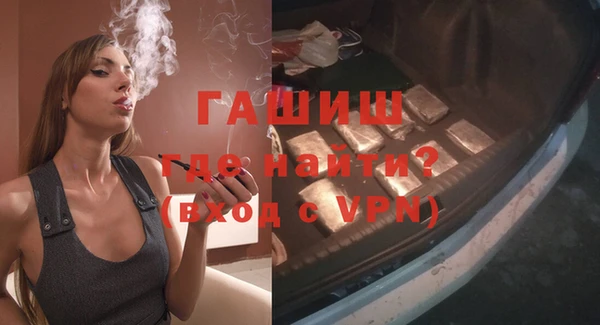 меф VHQ Гусев