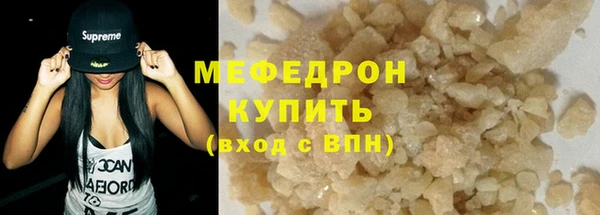 меф VHQ Гусев