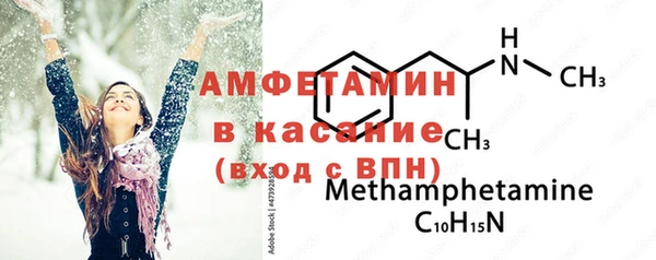 бошки Гусь-Хрустальный