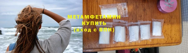 меф VHQ Гусев