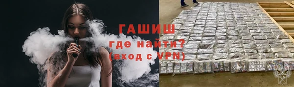 меф VHQ Гусев