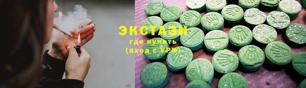 соль ск Гусиноозёрск
