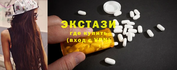 соль ск Гусиноозёрск