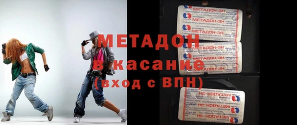 бошки Гусь-Хрустальный