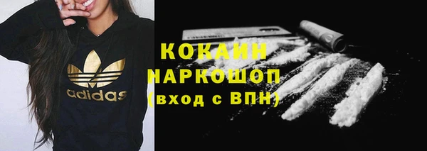 меф VHQ Гусев