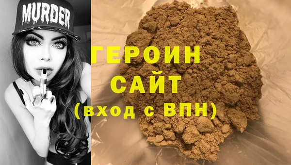 бошки Гусь-Хрустальный