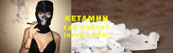 метамфетамин Горняк