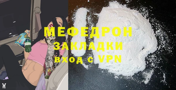 соль ск Гусиноозёрск