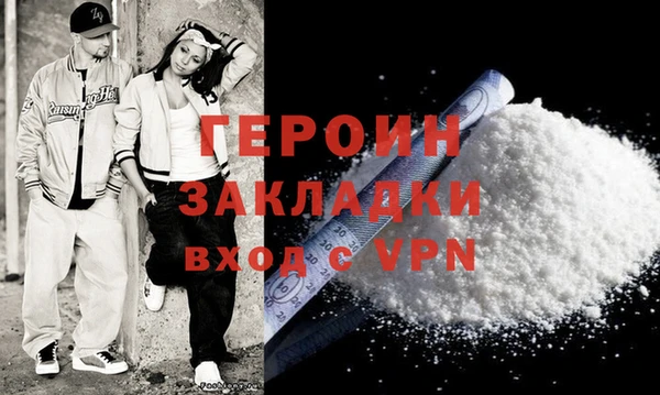 бошки Гусь-Хрустальный
