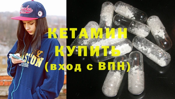 соль ск Гусиноозёрск