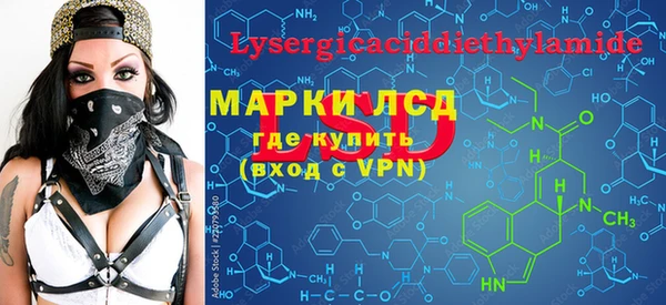 меф VHQ Гусев