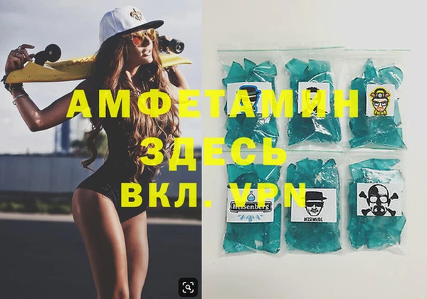 бошки Гусь-Хрустальный
