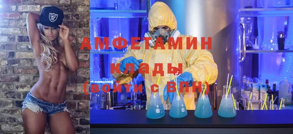 спайс Горнозаводск