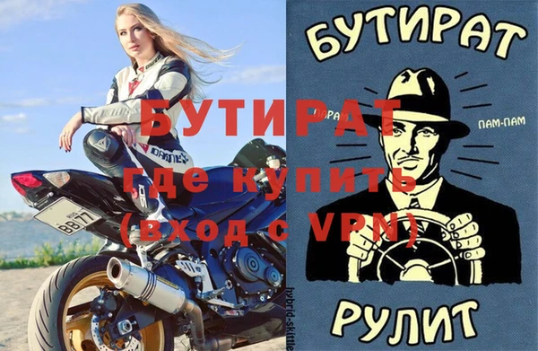 бошки Гусь-Хрустальный
