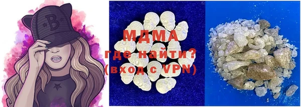 меф VHQ Гусев