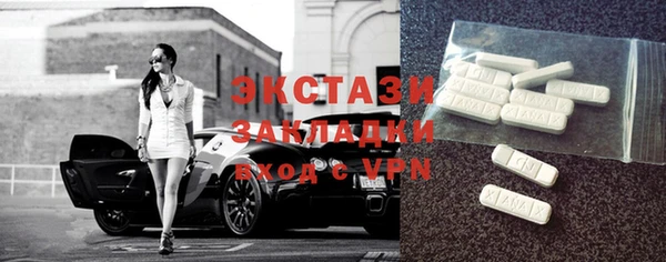 меф VHQ Гусев
