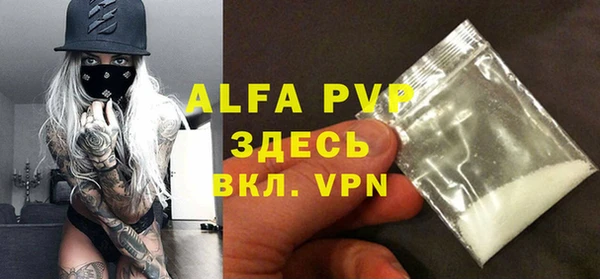 меф VHQ Гусев