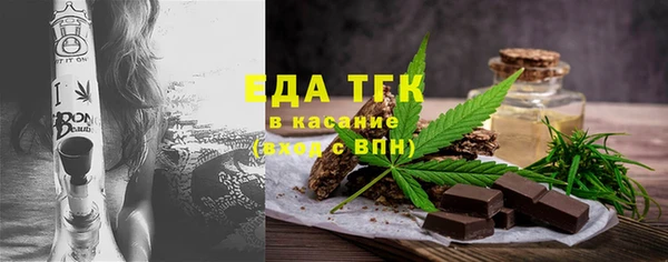 меф VHQ Гусев