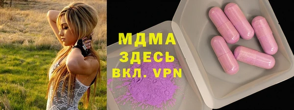 соль ск Гусиноозёрск