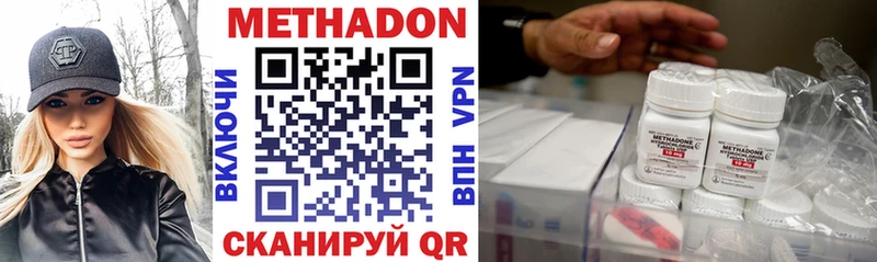 Метадон белоснежный  купить закладку  мега онион  Верхотурье 