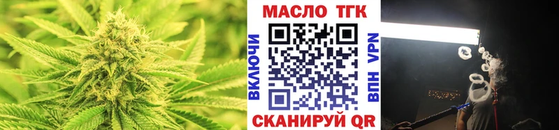 ТГК Wax  Верхотурье 