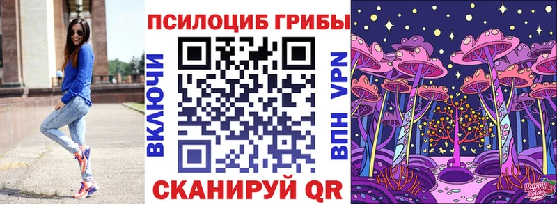 Галлюциногенные грибы прущие грибы  как найти закладки  мориарти Telegram  Верхотурье 