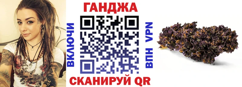 Канабис VHQ Верхотурье